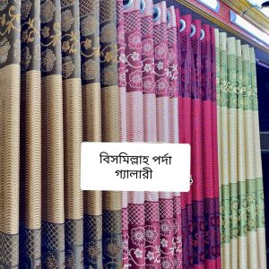 New lota full Curtain