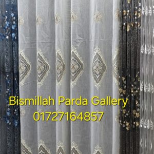 Chaina Net Fabric Code 10