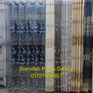 Chaina Net Fabric Code 08