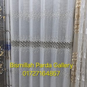 Chaina Net Fabric Code 07