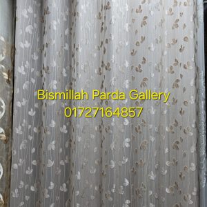 Chaina Net Fabric Code 17