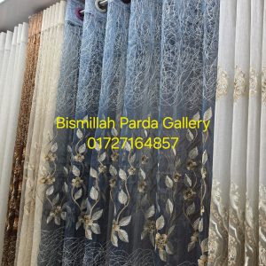 Chaina Net Fabric Code 45