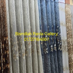 Chaina Net Fabric Code 46