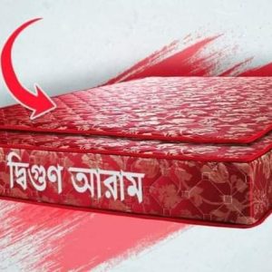 ম্যাট্রেস  08