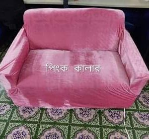 ভেলভেট সোফা কভার 2 সিট কোড – 435
