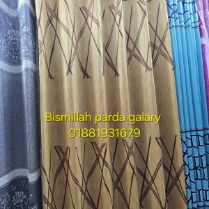 হোমটেক্স পর্দা গোল্ডেন  কালার কোড ১৯৬