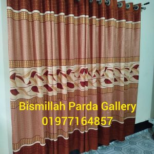 হোমটেক্স পর্দা কালার কোড 541